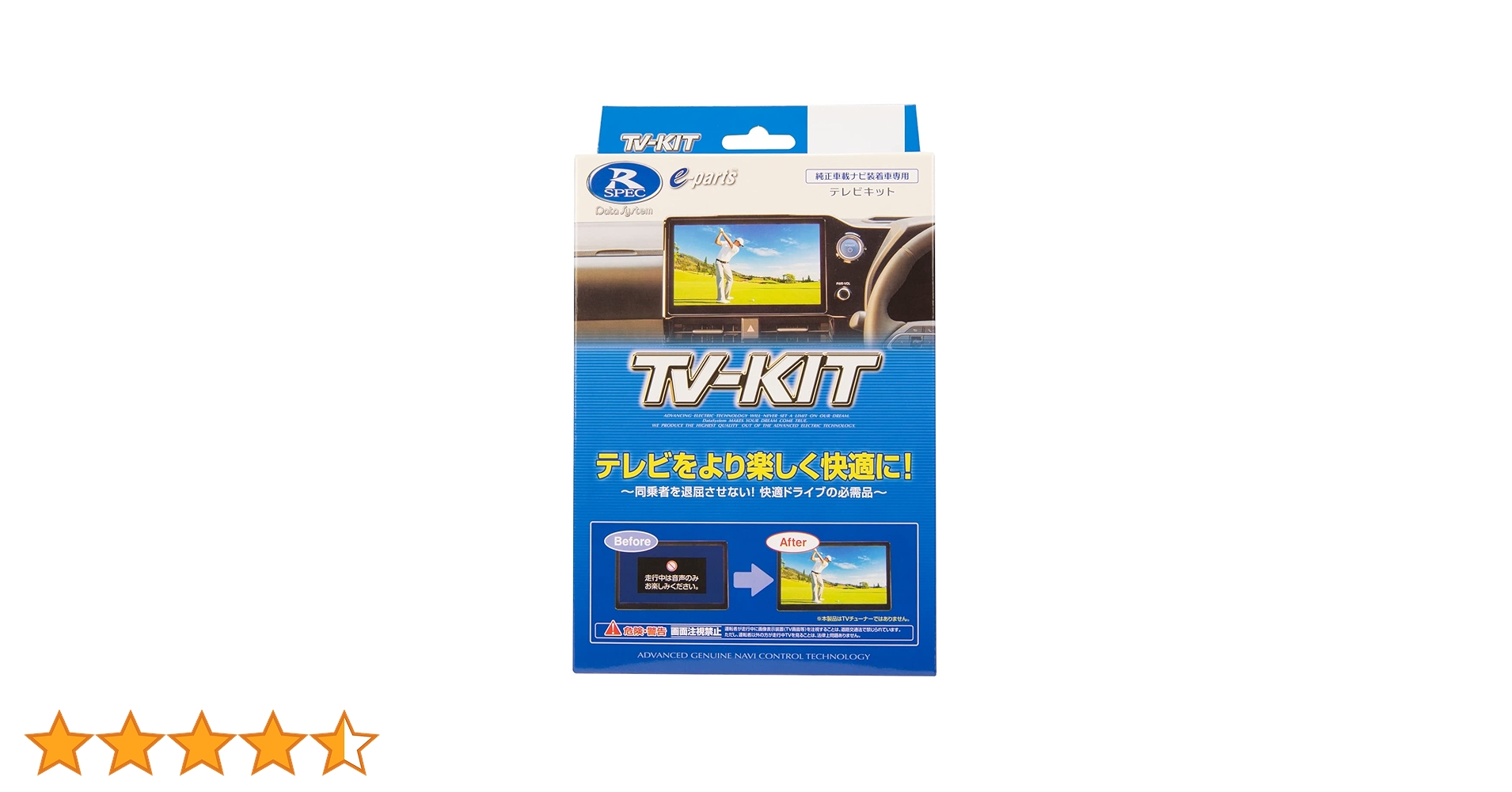 Amazon.co.jp: データシステム テレビキット オートタイプ ヤリス(R2.2